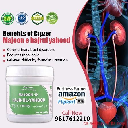 second hand/new: Majoon-E-Hajr-UI-Yahood effectively removes kidney stones, bladder stones