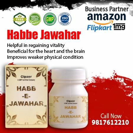 second hand/new: Habb-E-Jawahar strengthens the heart, brain, and liver, & maintains body vigor